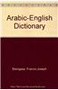 Arabic-English Dictionary