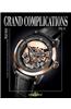 Grand Complications, Volume X