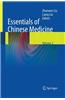 Essentials of Chinese Medicine