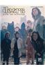 The Doors -- Guitar Tab Anthology: Guitar Tab