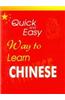 Quick & Easy Way To Learn Chinese