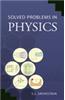 Solved Problems In Physics ( Vol. 2 )