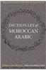 A Dictionary of Moroccan Arabic: Moroccan-English/English-Moroccan