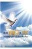 On the Wings of Hope