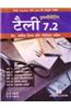 Implementing Tally 7.2 (Covers VAT, Service Tax & TDS)