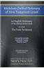 Mickelson Clarified Dictionary of New Testament Greek: A Hebraic-Koine Greek to English Dictionary of the Textus Receptus, the 1550 Stephanus