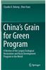 China's Grain for Green Program