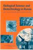 Biological Science and Biotechnology in Russia: Controlling Diseases and Enhancing Security