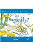 Are You a Dragonfly?