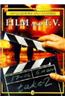 Film and Television