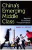 China's Emerging Middle Class: Beyond Economic Transformation