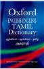 English-English-Tamil Dictionary