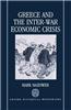 Greece and the Inter-War Economic Crisis