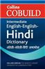 Collins Cobuild Intermediate English-English-Hindi Dictionary