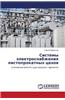 Sistemy Elektrosnabzheniya Listoprokatnykh Tsekhov