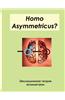 Homo Asymmetricus?: The Evolutionary Theory of Asymmetry