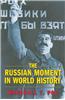 The Russian Moment in World History