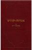 Igrois Kodesh - Rebbe - Vol.6