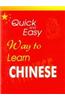 Quick And Easy Way To Learn Chinese