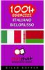 1001+ Esercizi Italiano - Bielorusso