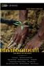 National Geographic Learning Reader: Environment: Our Impact on the Earth (with eBook Printed Access Card)
