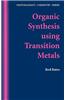 Organic Synthesis Using Transition Metals