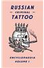 Russian Criminal Tattoo Encyclopaedia