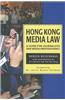 Hong Kong Media Law: A Guide for Journalists and Media Professionals