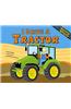 I Drive a Tractor