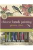 Chinese Brush Painting: A Complete Painting Kit for Beginners [With Palette, Ink Stick and Stone and 7 Paints and 2 Brushes and Paper]