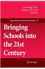 Bringing Schools Into the 21st Century