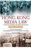 Hong Kong Media Law: A Guide for Journalists and Media Professionals