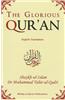 The Glorious Qur'an