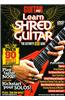 LEARN SHRED GUITAR