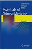 Essentials of Chinese Medicine