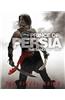 Prince of Persia the Visual Guide