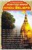 Scientific Basis Of Hindu Beliefs