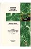 Land Rover Defender Workshop Manual