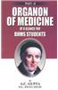 Organon of Medicine at a Galnce for BHMS Students