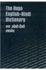 The Rupa English-Hindi Dictionary