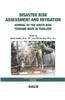 Disaster Risk Assessment and Mitigation
