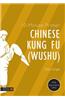 10-Minute primer Chinese Kung Fu (Wushu)