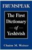 Frumspeak: The First Dictionary of Yeshivish