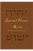 Sacred Name Bible: Sacred Name King James Version