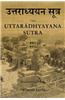 Uttaradhyayana Sutra