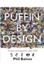 Puffin by Design