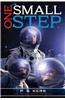 One Small Step