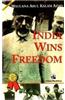 India Wins Freedom