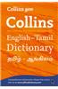 Collins GEM English-Tamil/Tamil-English Dictionary