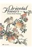 Oriental Flowers: Chinese Brush Paintings